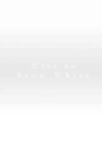 Shirayukihime ni Kuchizuke | 亲吻白雪姬 Ch. 1-7