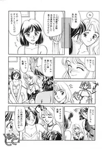 [Suehirogari] HEARTACHE