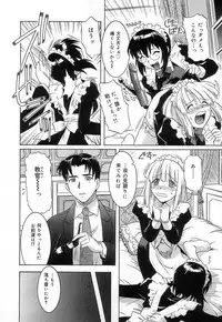 [Tsutsumi Akari] Virgin White