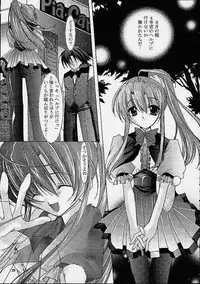 (C61) [Nettaigyo Club (YoZi, Tako)] Only Love! (Pia Carrot e Youkoso!! 3)