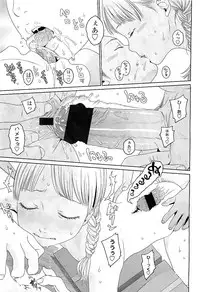 Comic LO 2009-05 Vol. 62