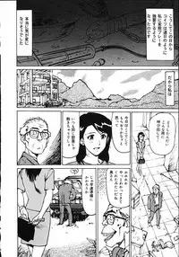 [Mayumi Daisuke] Hitoduma Ryoukan Nikki