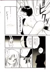 [Dai 25 Hohei Shidan] Towns Sweeper