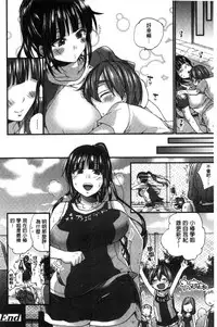 [Morishima Kon] Oneshota Dish [Chinese]