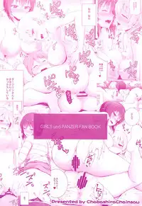 (COMIC1☆13) [Chabashira Chainsaw (Chacharan)] Unrequited love (Girls und Panzer)