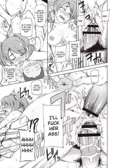 [Miito Shido] Zettai Jusei Namahame Shoujo [English] [Raknnkarscans]