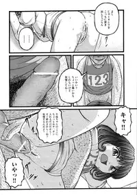 COMIC AUN 2009-03 Vol. 153