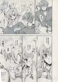 COMIC Potpourri Club 2009-05