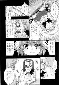 COMIC AUN 2006-04 Vol. 119