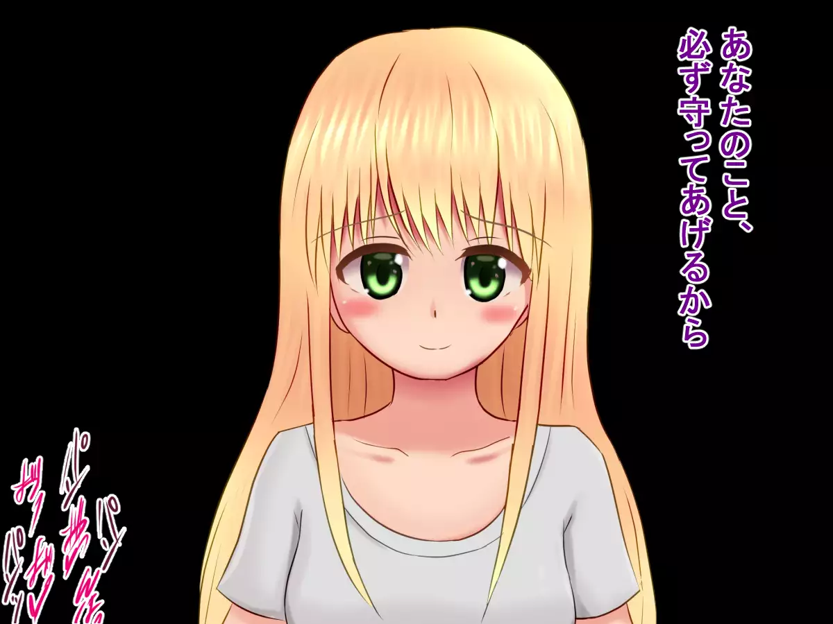 ~Ushi-san ni Shiborareru Sekai~ Ningen-san Bokujou e Youkoso!