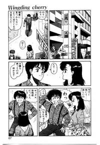 [Toshiki Yui] Wingding Party