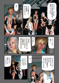 comic KURiBERON 2017-04 Vol. 54 [Digital]