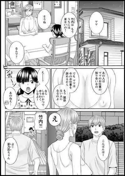 [Kawamori Misaki] Kaikan Hitotsuma Gakuen Ch. 1-6, 8-14 [Digital]