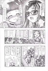 (COMIC1☆7) [Gambler Club (Kousaka Jun)] DokiDoki Punicure (DokiDoki! Precure)
