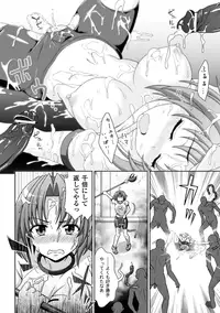 [Anthology] Megami Crisis 10 [Digital]