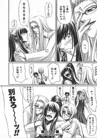 COMIC AUN 2007-07 Vol. 134