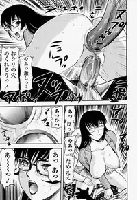COMIC Momohime 2004-07