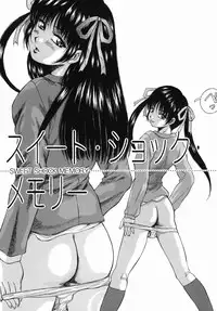 [Kuritsu Yoshihiro] Seishun Jogakuen - SCHOOLGIRL