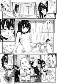 COMIC Shingeki 2015-04