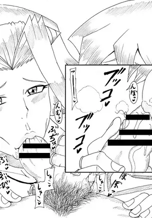 Asuka to Aki no Yami no Kettou ~TURN 1~