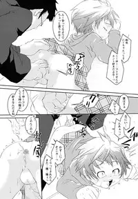 [Anthology] Shounen Shikou 22 - Josou Fantasy