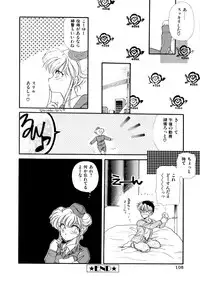 [Hirano Yuuya] PINK POWER