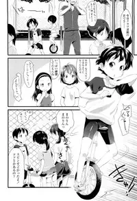 COMIC LO 2012-01 Vol. 94