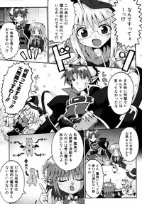 Comic ino. 2008-09 Vol. 04