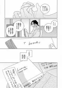 MAGAZINE BE×BOY 2016-11 [Digital]