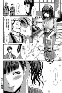 COMIC Kairakuten 2015-04