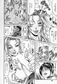 [Gura Nyuutou] Escape