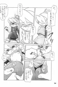 (C70) [Sansuisha (Yonemaru)] Yonemaru Archive 2 ~Kitto Mata Aeru yo~ (Various)