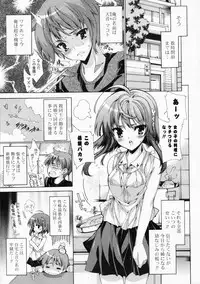 Comic Potpourri Club 2008-07