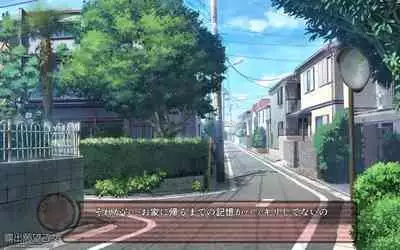 露出願望乙女