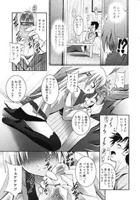 Comic RiN [2009-04] Vol.52