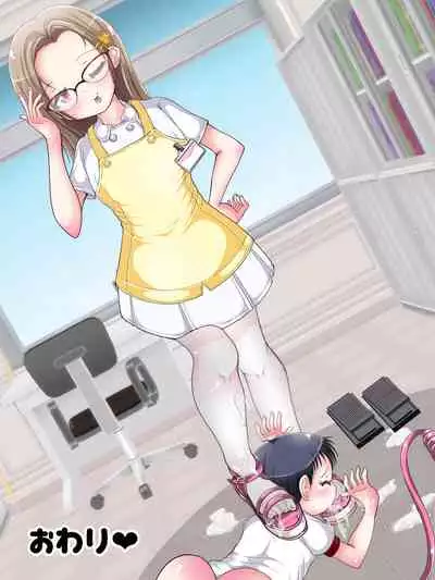 [Oneashi (Oneashi.)] OneShota Ashikoki Seikyouiku!? Nurse no Ashikoki Shasei Shidou