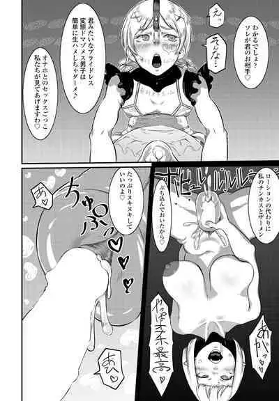 COMIC Penguin Club 2023-02