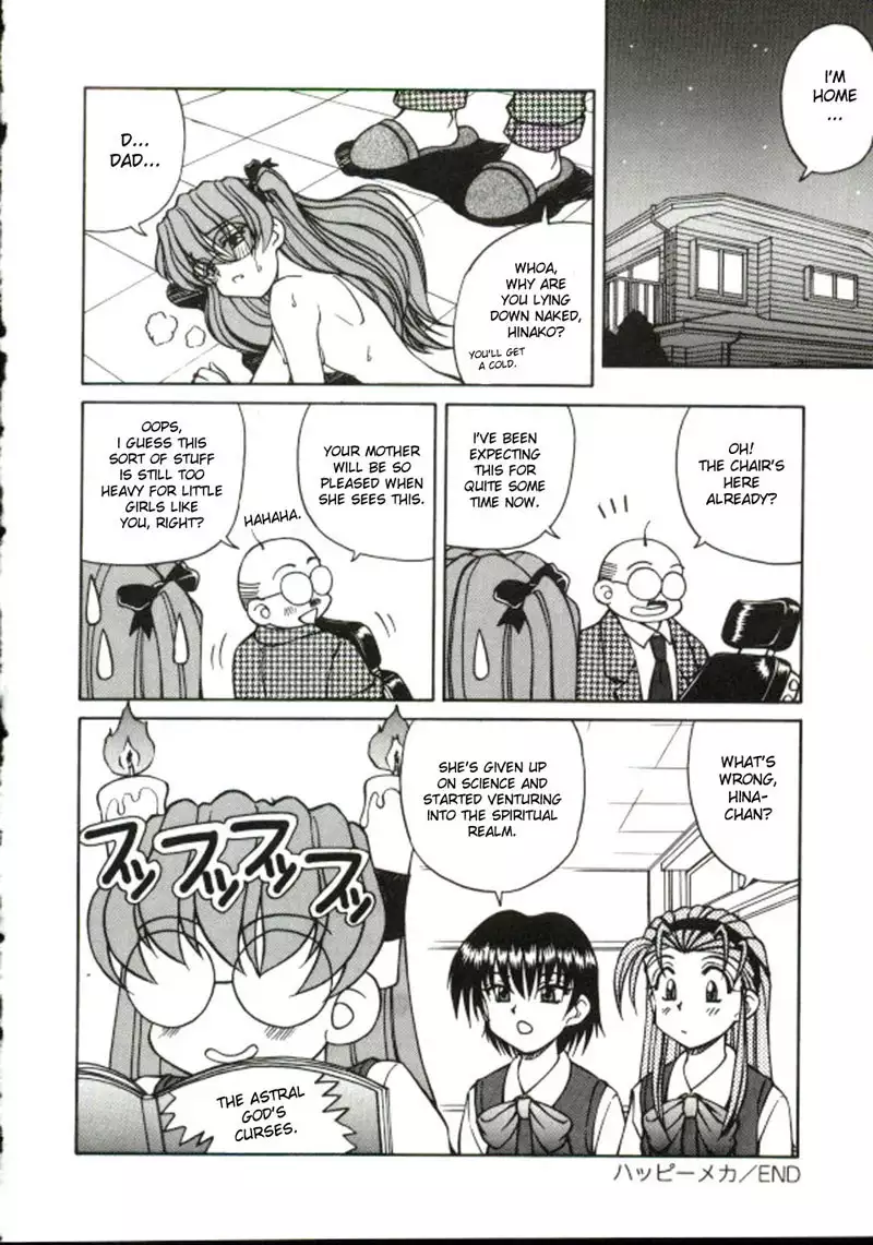 Shiro o Suu Nawa CH9