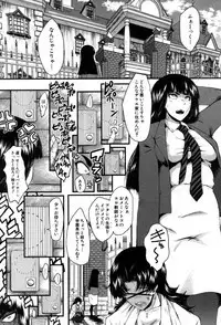 COMIC MILF 2019-06 Vol. 48