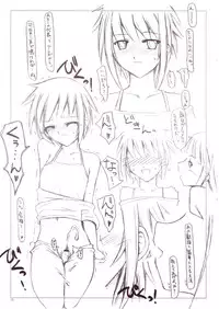 (C64) [Sasaduka (Riuichi)] flow-float