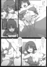 (C77) [GREAT Acta (tokyo)] Omo ni Asakura san na Hon + α Emiri-chan Ijiri GOLD (Suzumiya Haruhi no Yuuutsu)