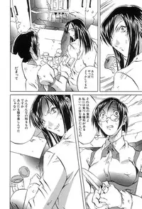 [ORIHIME] Douketsu Jouou