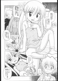 (CR37) [Genki Honpo (Daifuku Keiji)] Hayatte Nanbo! (Various)