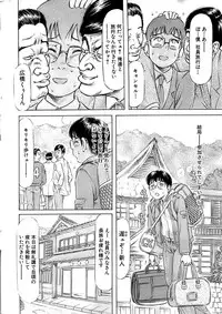 Comic Bazooka 2008-04