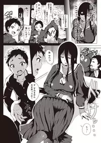 COMIC Masyo 2015-12 [Digital]