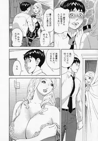 [Hara Shigeyuki] Hottokenaino