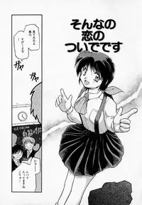 [Akiba Nagi] Houkago