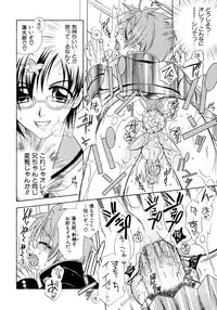 [Anthology] Shounen Shikou 15 - Shounen Shikou S