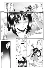 COMIC Tenma 2009-02 Vol. 129