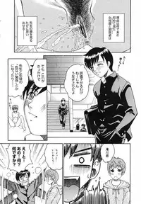 COMIC Megastore H 2003-05